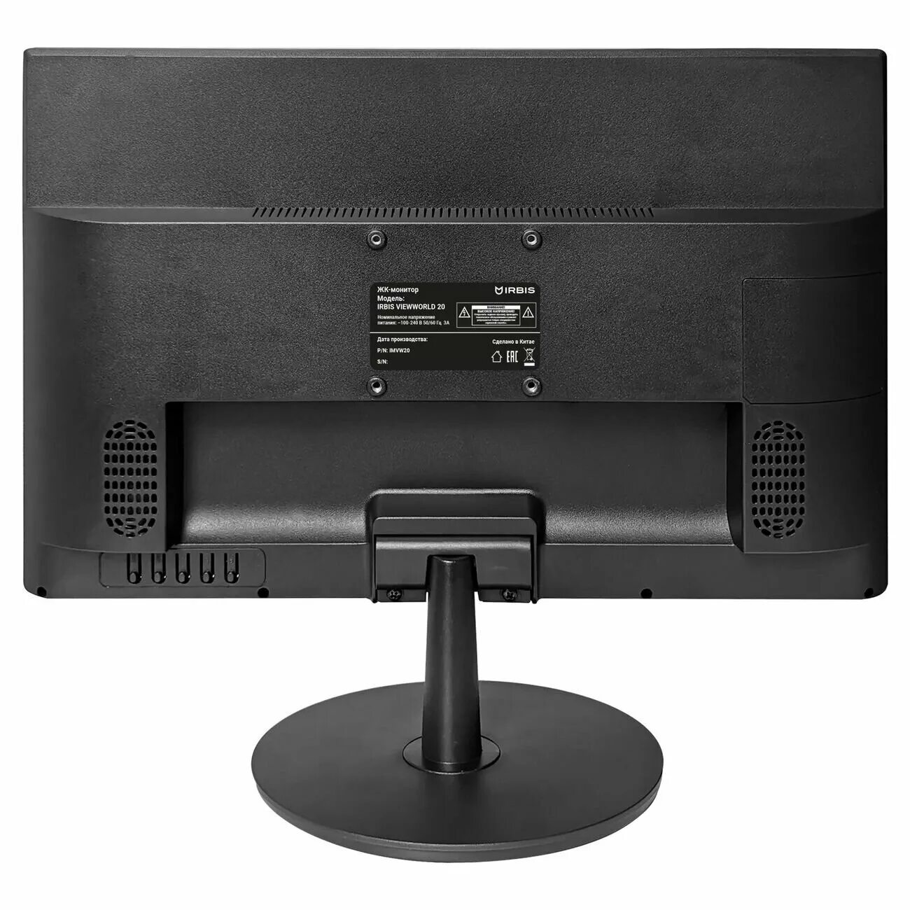 монитор ирбис. монитор ирбис. монитор ирбис. монитор irbis smartview 27 imvw27fid. монитор ирбис.