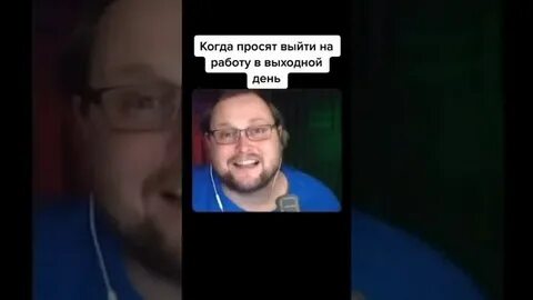 Попросили выйти