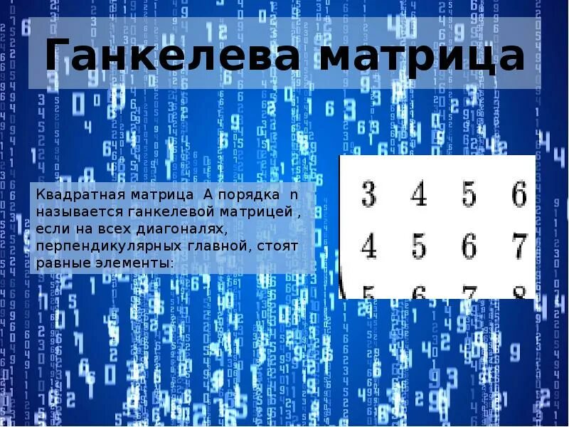 Четность перестановки матрицы. Четность перестановки матрицы. Перестановки размещения сочетания. Перестановки и подстановки матриц. Обобщенная линейная модель.