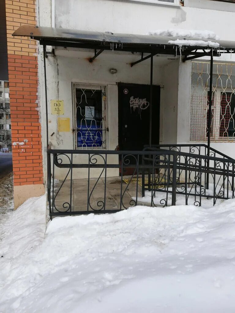 баннеры для центра занятости населения. центр занятости люберцы официальный сайт. отдел занятости населения москва. центр занятости люберцы. люберецкий центр занятости директор.