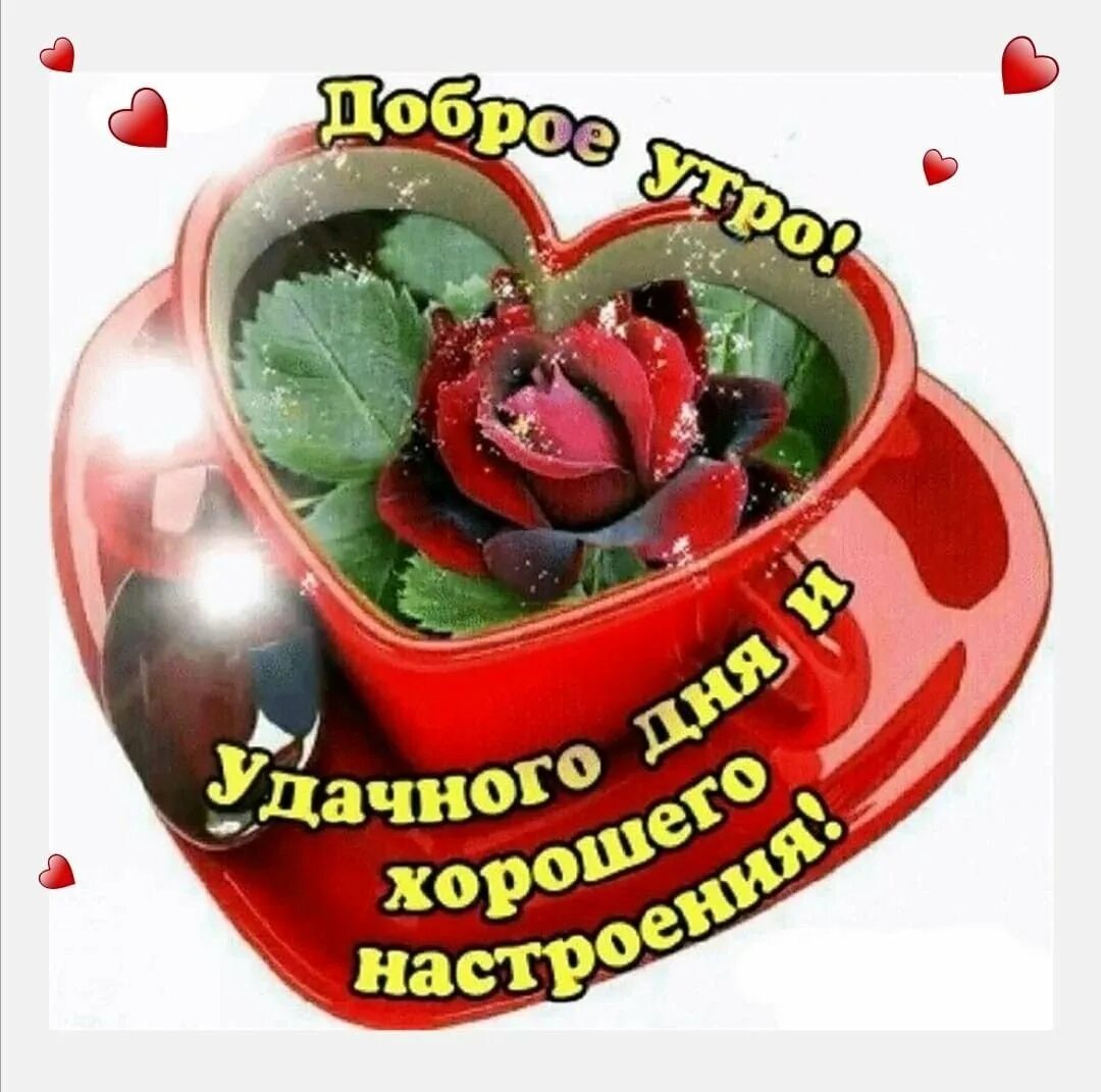 Пожелание бодрости духа и здоровья. Открытки с пожеланием бодрости здоровья. Сил здоровья и бодрости духа. Желаю крепкого здоровья бодрости духа. Здоровья бодрости и хорошего настроения.