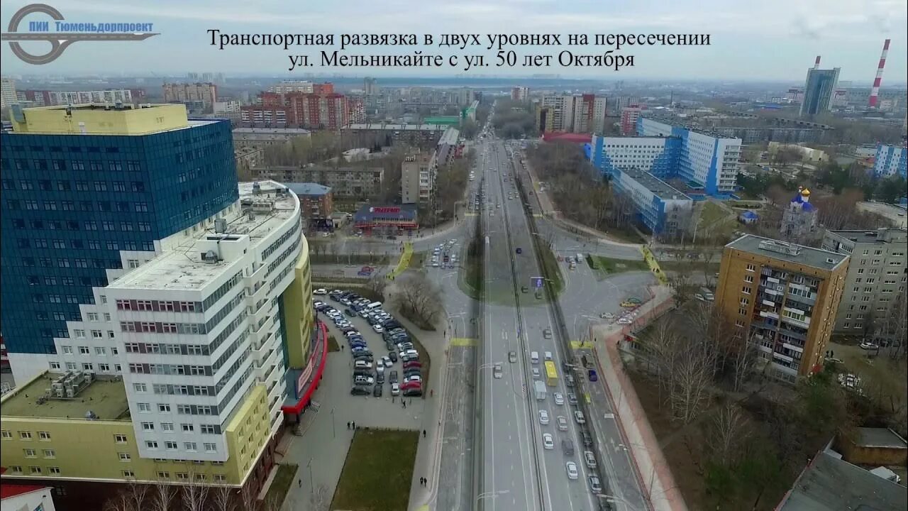 На выставке гостям и жителям города был представлен проект полной реконструкции 
