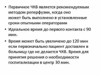 Опытный срок