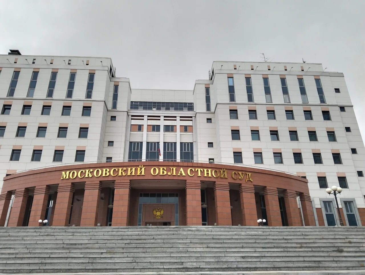 Московский областной суд фото Ответственного за конвоирование в Мособлсуде может ждать уголовное наказание ::