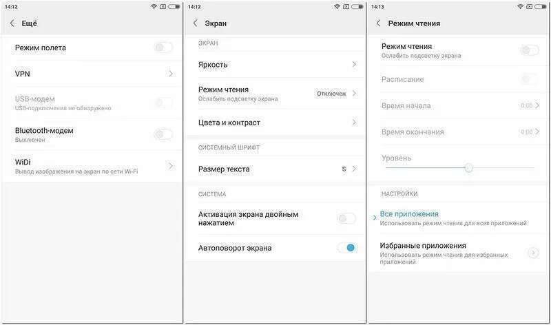 Редми настройки. Настройка экрана ксаоми. Xiaomi Redmi 4x размер. Размер экрана на телефоне редми 4x. Настройки redmi 9 pro