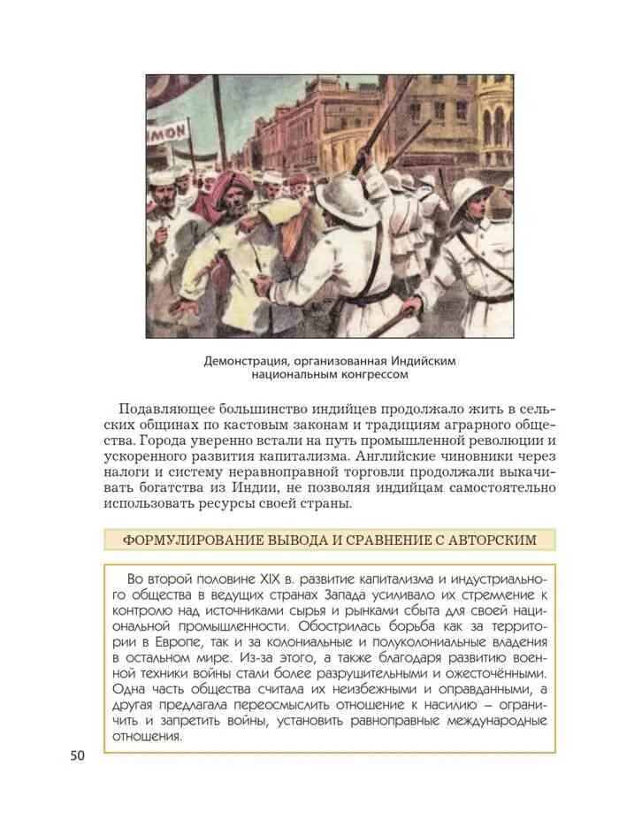 Учебник история западной россии. Учебник по истории 11 класс Данилов. Учебники Украины по истории. История России 10-11 класс учебник. Украинские учебники по истории.