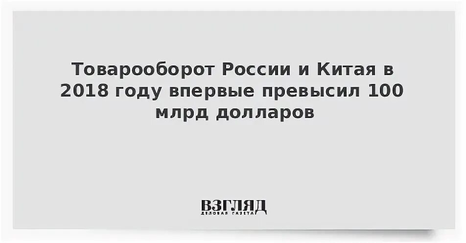 Не превышает 100 в а. Не превышает 100 в а