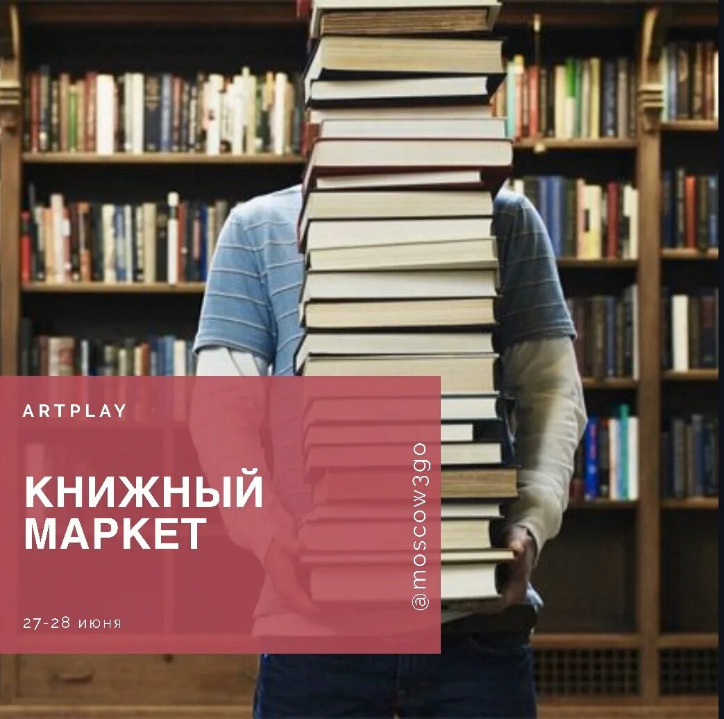 Купим любые книги