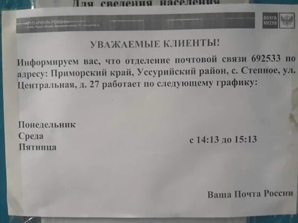 Надписи,подписи,объявления... - Фотография 3 из 75 ВКонтакте