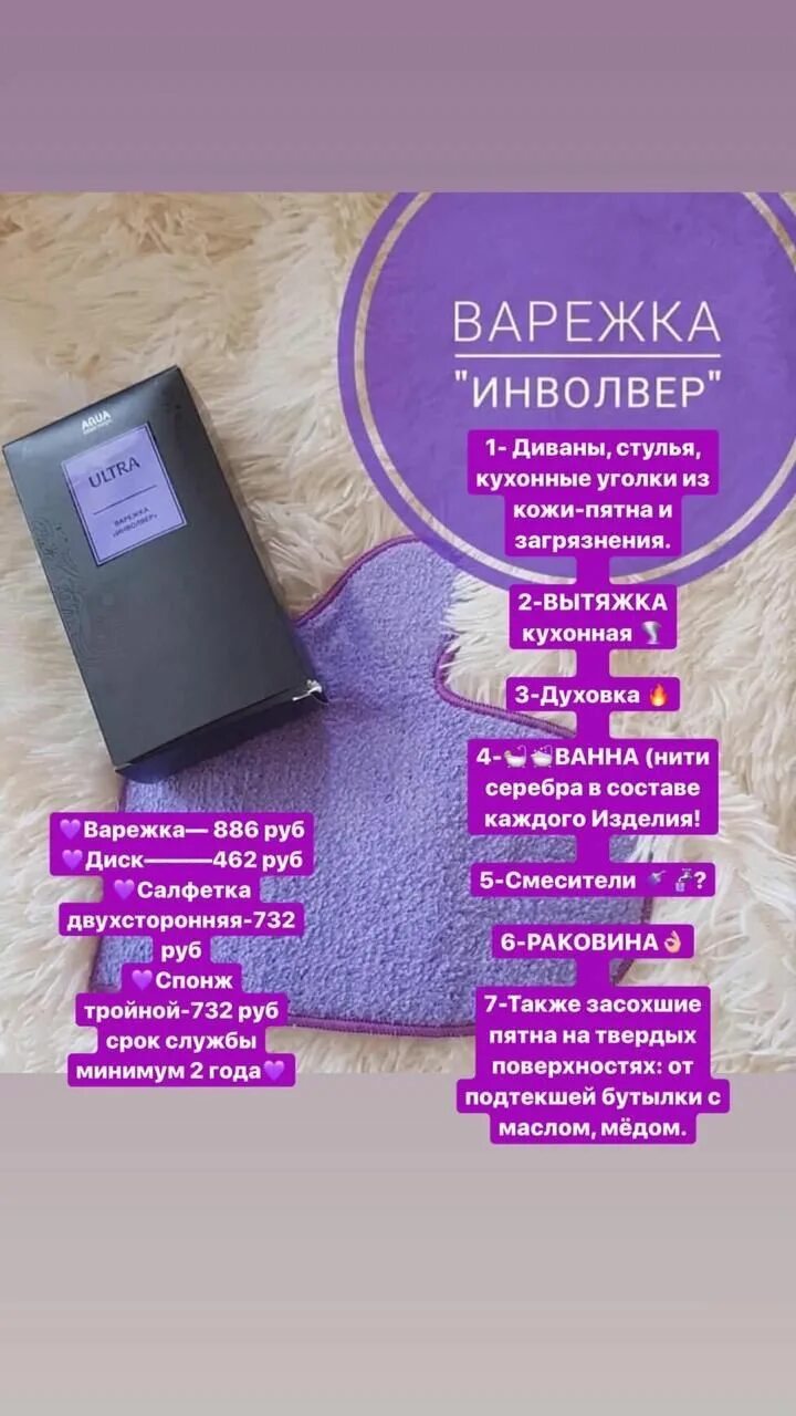 Диск инволвер гринвей. Варежка инволвер гринвей. варежка гринвей инволвер и диск. диск инволвер описание.