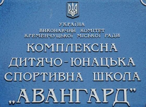 Пенсионный фонд Украины. Лисичанск пенсионный фонд. Пенсионный фонд Луганск. УПФ.