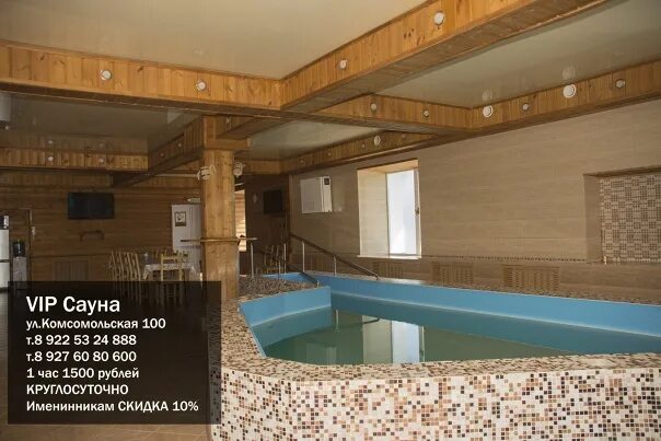 Сауна бассейн в бугуруслане. Сауна барвиха бугуруслан, село благодаровка. Карповка сауна. Бугуруслан бассейн. Vip сауна, бугуруслан.