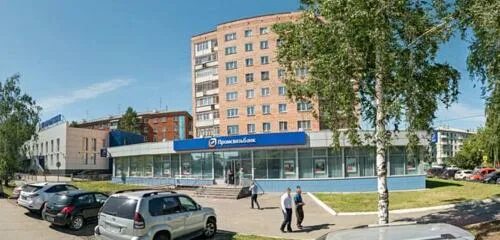 Промсвязьбанк, банкомат, Удмуртская улица, 249, Ижевск - 2ГИС