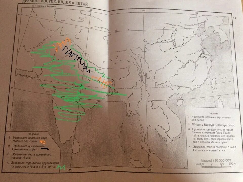 Древняя индия 5 класс на контурной карте. Онтурная карта " древний Восток. Индия и Китай".. Контурная карта древний Восток Индия и Китай. Карта древний Восток Индия и Китай. Атлас контурная карта древний Восток Индия и Китай.