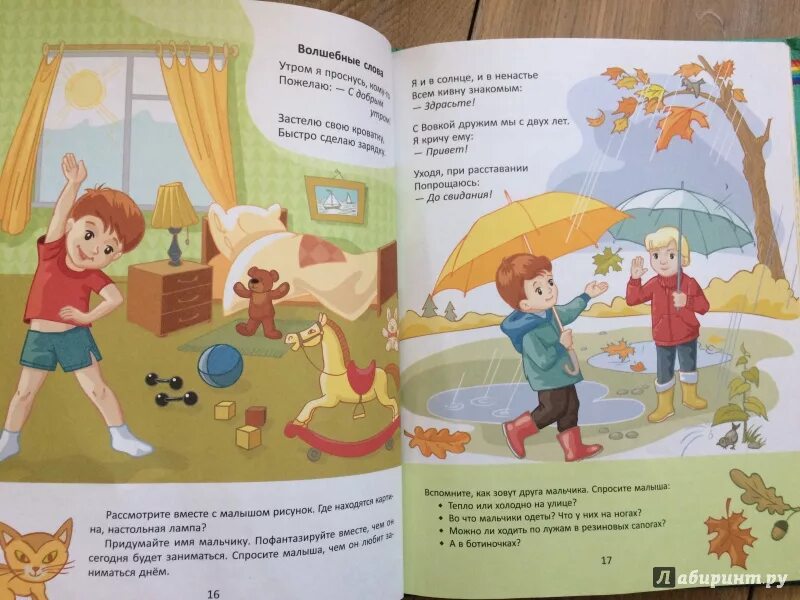 Стихи асеева для детей. Стихи асеева для детей. Стихи болтушки. Стихи асеева для детей. Стихи асеева для детей.