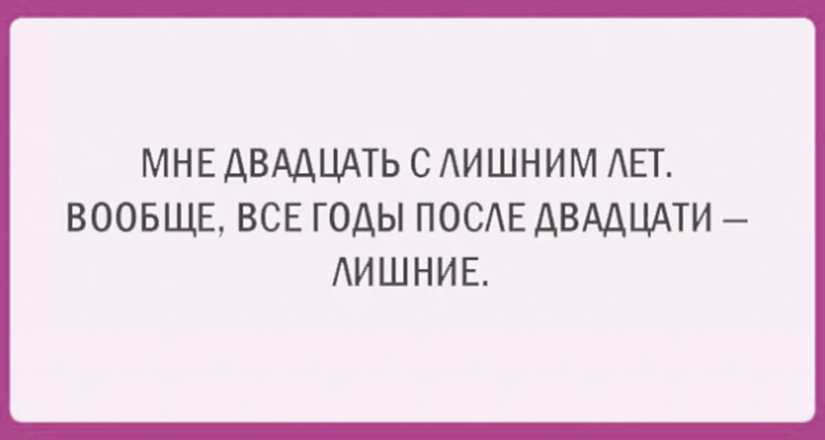 Цитаты моя бабушка говорила. Как говорила моя бабушка. Фразы как говорила моя бабушка. Анекдоты про старость.