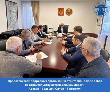 Строительство дорог абакан