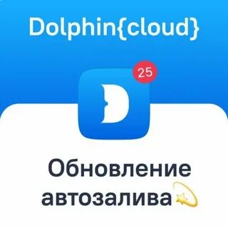 Обнови предыдущую