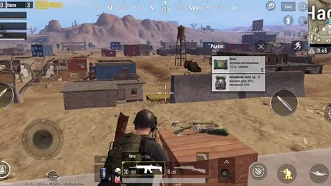 Катка в пабг