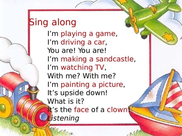 Im playing a game im driving. Making a Sandcastle. I M making a Sandcastle. На английскомmaking a Sandcastle. Playing a game Driving a car making a Sandcastle watching TV Painting a picture face Clown.