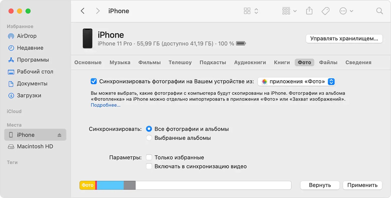 Как синхронизировать фото с айфона на айфон How to Transfer Photos from iPhone 8/X to iPad