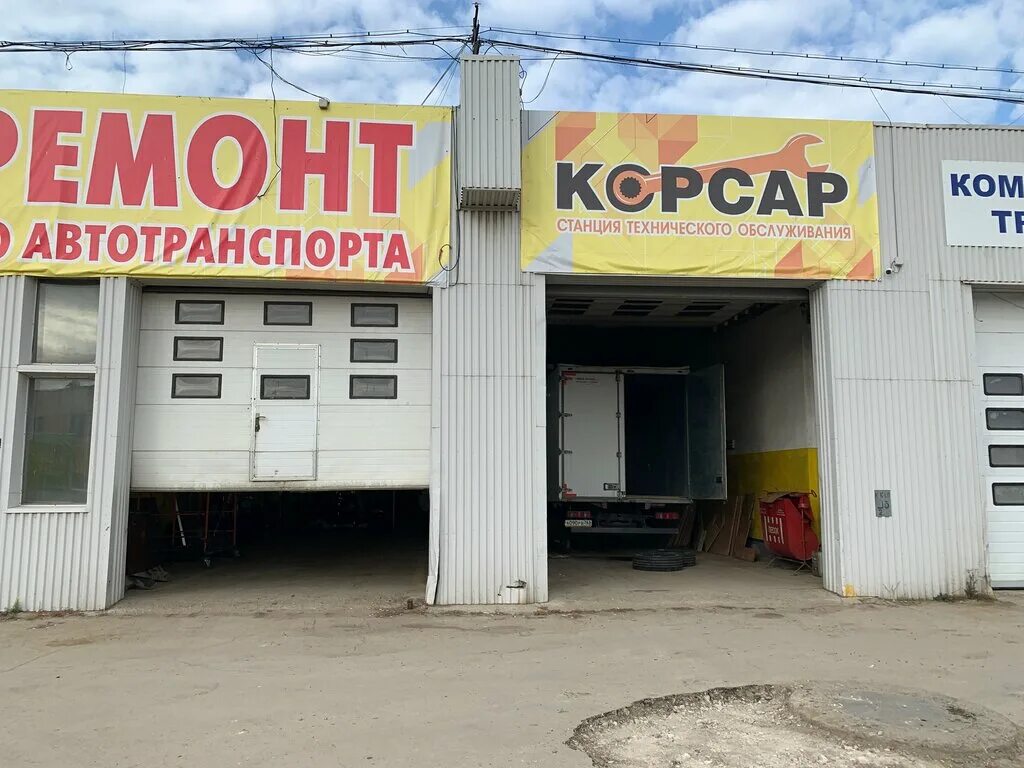 Утевская 30а самара. Самара утевская 14. Самара ул утевская. Утевская самара. Утёвская улица, 46.