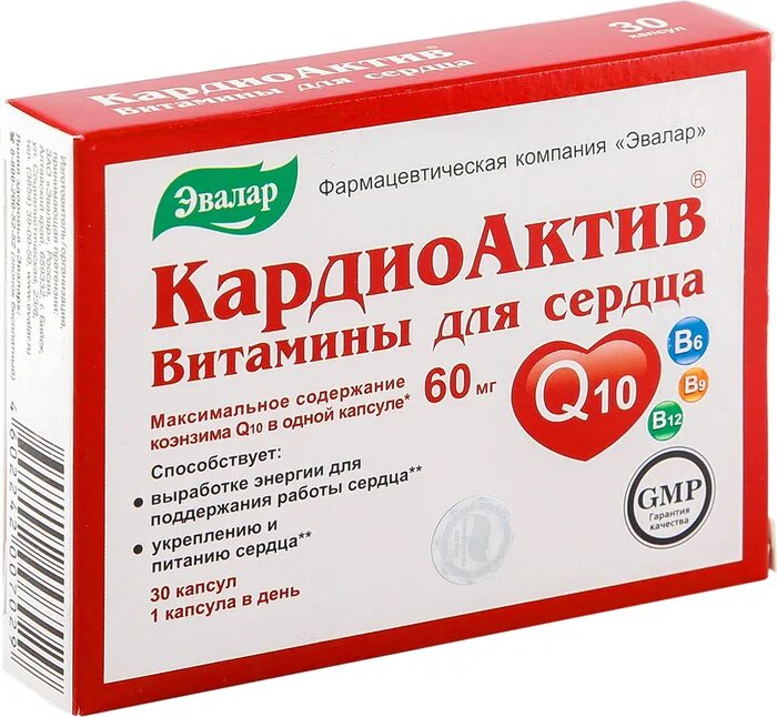 Кардиоактив омега-3 капс 1000мг №30. Кардиоактив 560 мг. Кардиоактив (витамины д/сердца капс. Витамины для повышения давления сердца. №30.