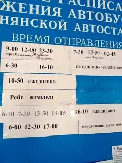 Расписание 2 автобуса волгоград на завтра