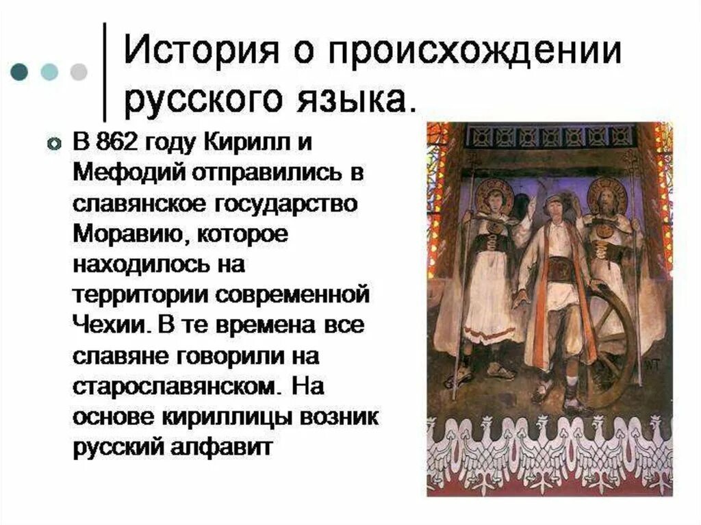 Историческое и современное значение