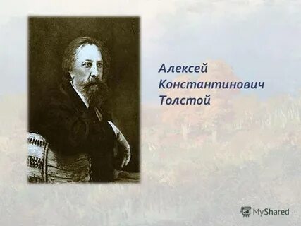 Племянник толстого