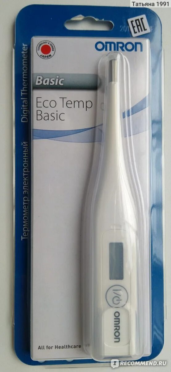 Omron eco temp basic