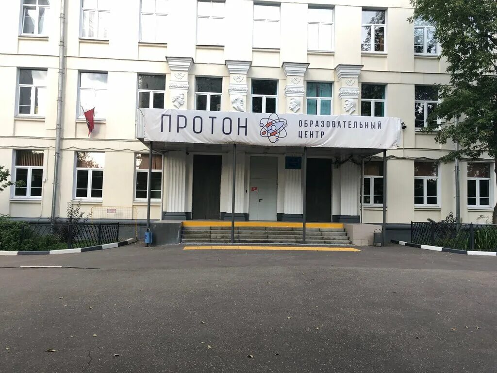 Гбоу протон