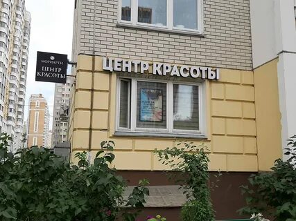 Салон красоты рублевское
