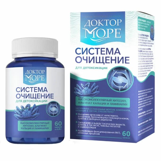 Экстра сила капсулы для мужчин