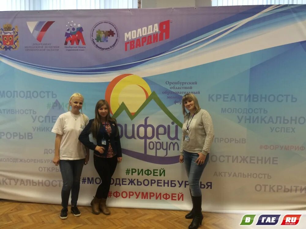 Турфирма рифей. Турагентства в златоусте. Турфирма рифей. Рифей конкурс. Турфирма рифей.