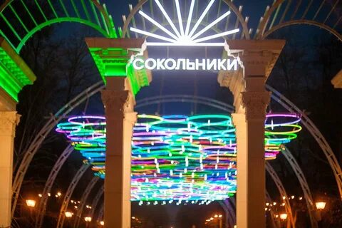 Парк сокольники 4