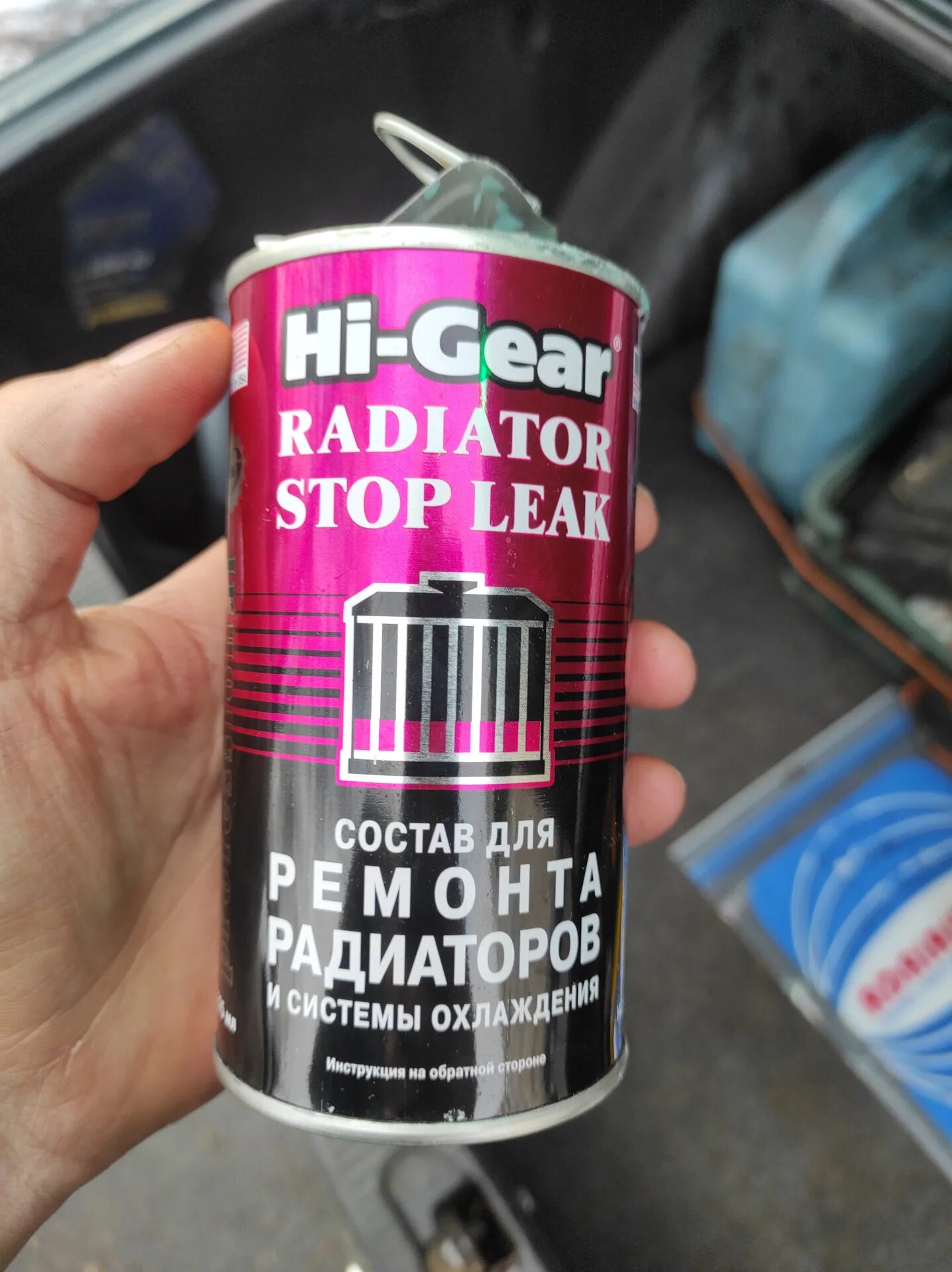 Герметик радиатора hi-gear. Жидкий герметик для радиатора. Hi gear герметик гбц. Hi gear герметик гбц. Герметик хай гир hg 9043.