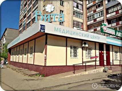 Витом 111