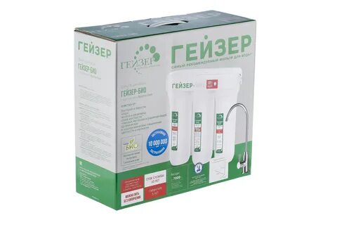 Гейзер 331