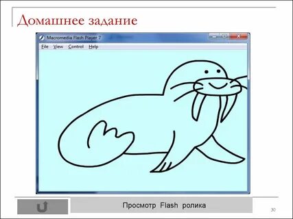 Ворд паинт