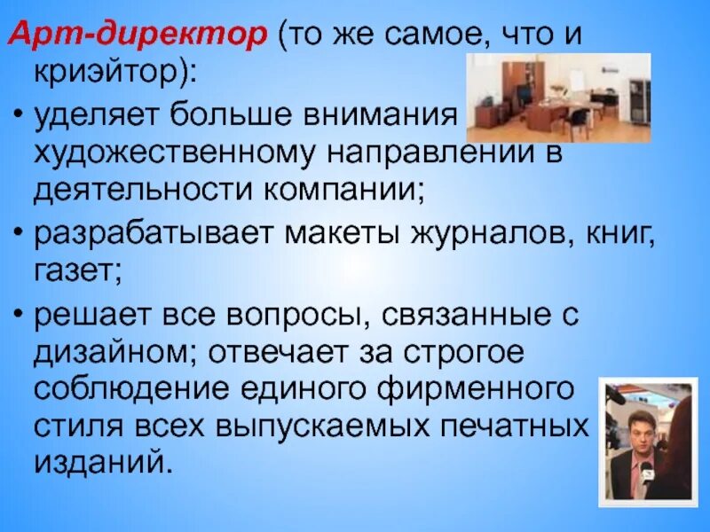 Про криэйтор программа. Приложение для рисования. Проги для рисования на графическом планшете. Про криэйтор программа. 3.