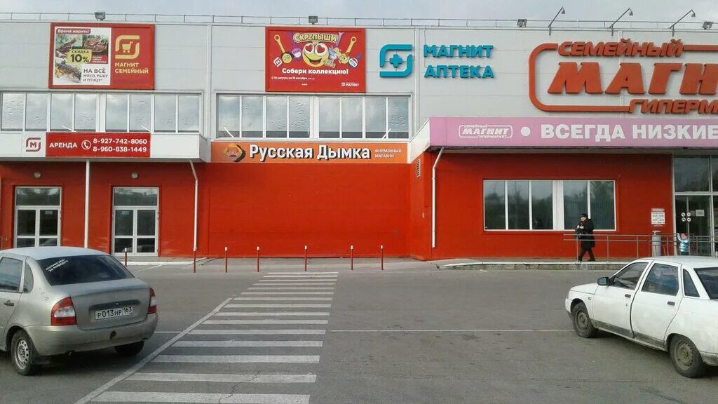 Магазин на громовой тольятти. Громова 90 тольятти. Магазин одежды на громовой. Мегастрой, тольятти, улица громовой. Магазин на громовой тольятти.