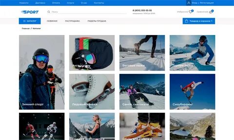 Спортивные сайты каталог