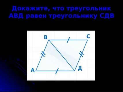 Докажите что нет
