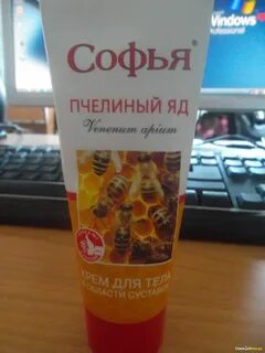 Крем с пчелиным ядом