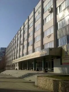 Вавиловский университет