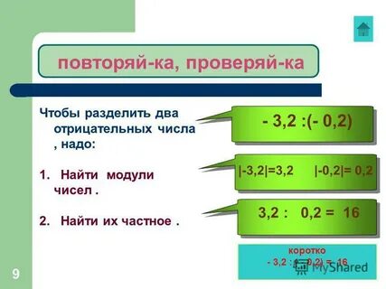 255 делится на 2