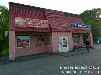 Мясное изобилие