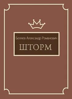 Универсалы книга