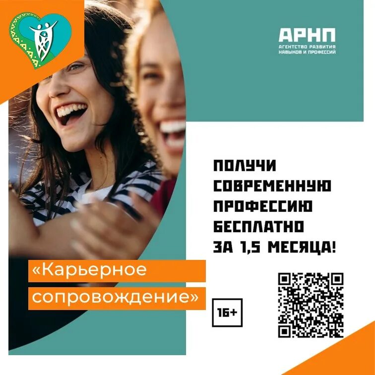 Карьерное сопровождение. Проект карьерное сопровождение. Карьерное сопровождение. Квалитативный это. Карьерно сопровождение молодежи ws.